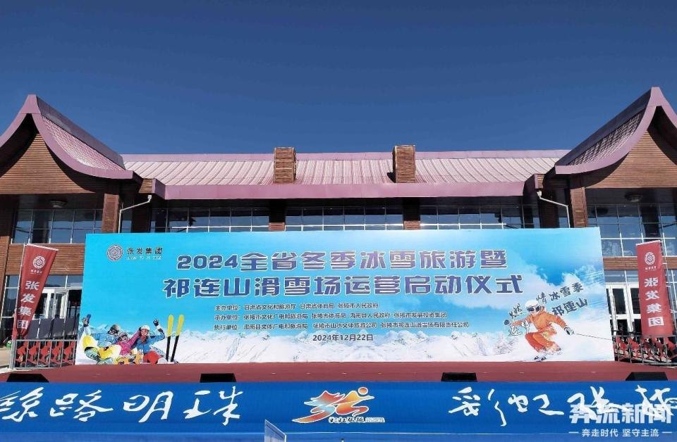 张掖文殊山滑雪场 - 图片4