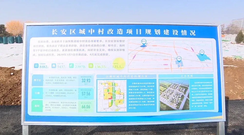 石家庄南高基滑雪场 - 图片1