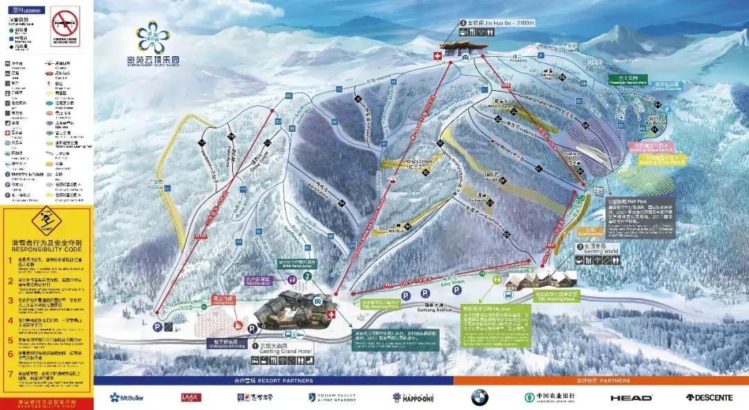 崇礼长城岭滑雪场 - 图片3