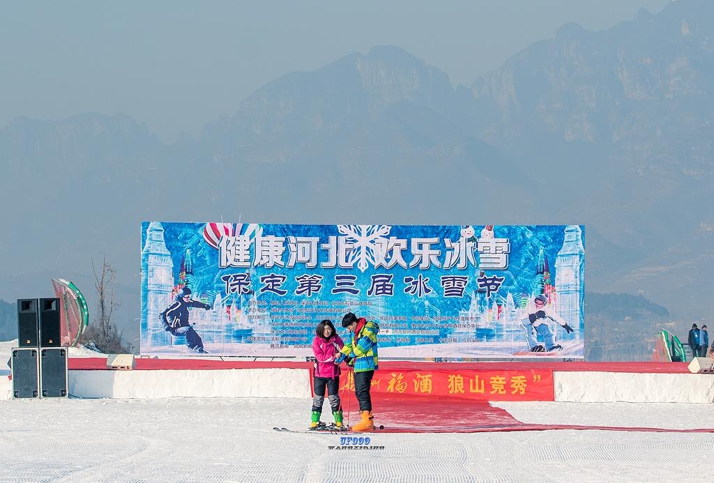 保定狼牙山滑雪场 - 图片2