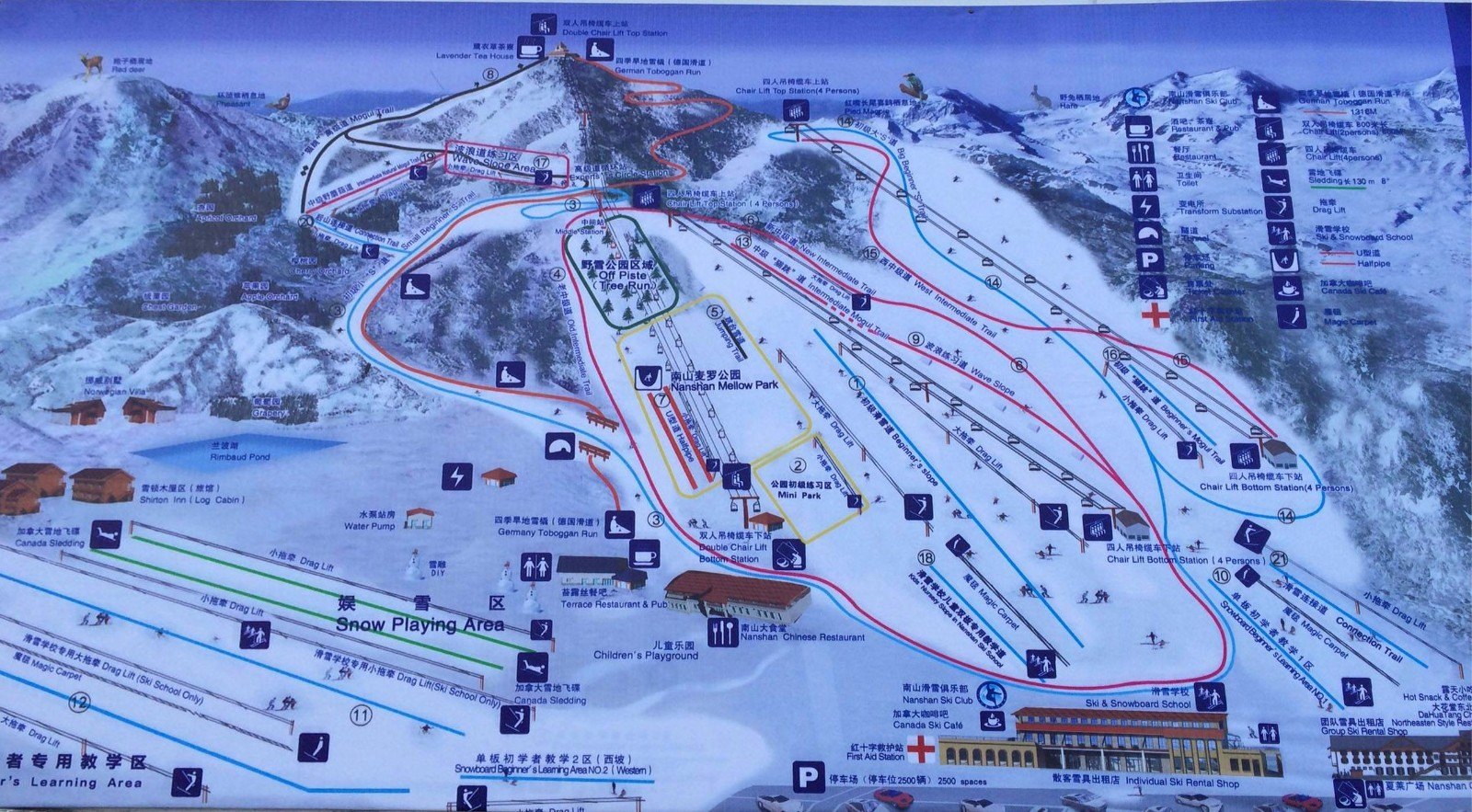 南山滑雪场 - 图片3