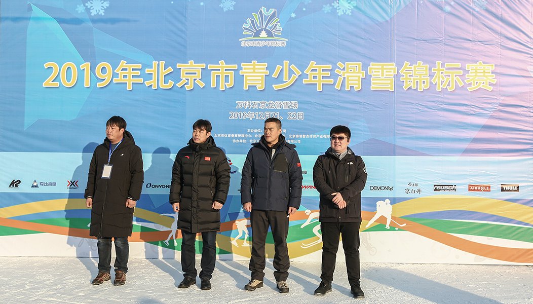 万科石京龙滑雪场 - 图片6