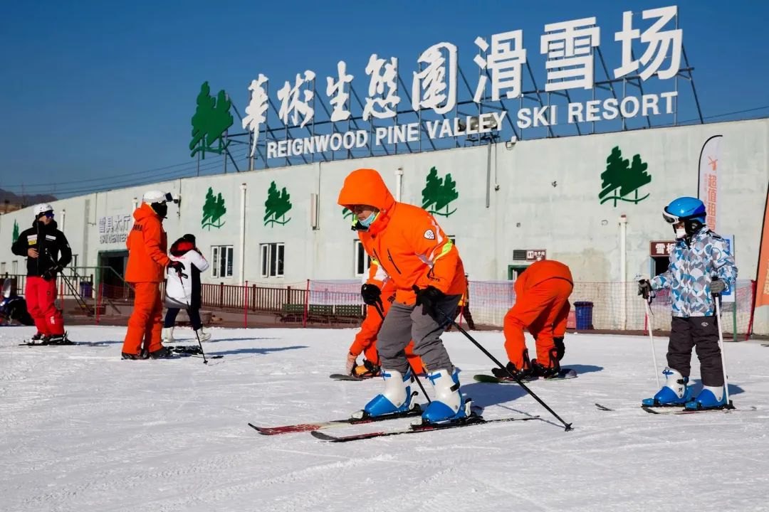 华彬生态园滑雪场 - 图片5