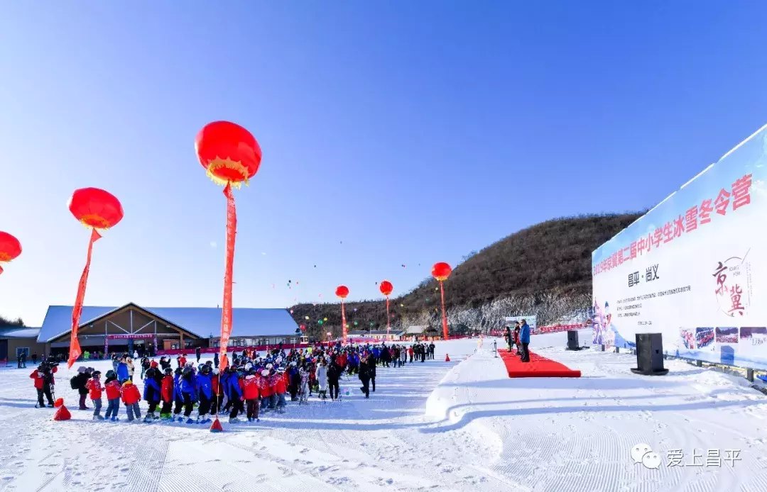 北京昌平静之湖滑雪场 - 图片2