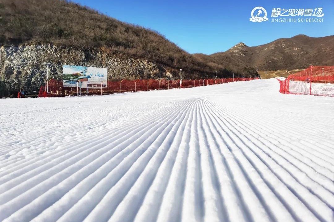 北京昌平静之湖滑雪场 - 图片3