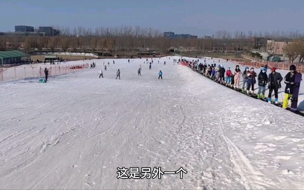 北京朝阳蓝调庄园滑雪场 - 图片1