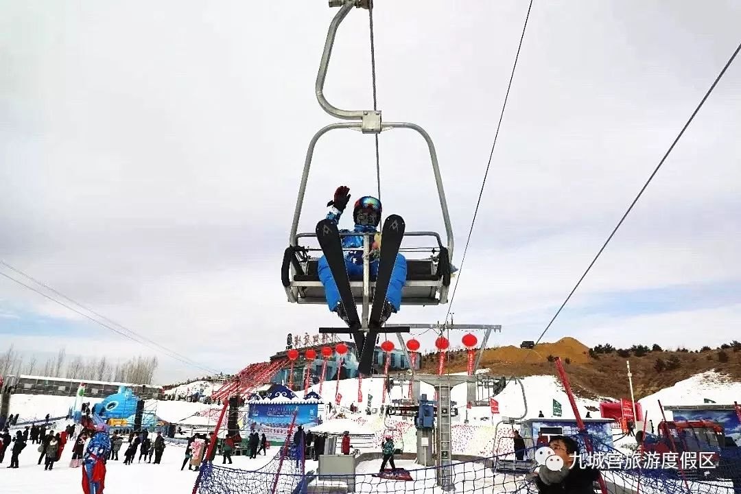 九城宫滑雪场 - 图片5