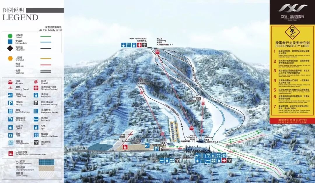 岱海国际滑雪场 - 图片2