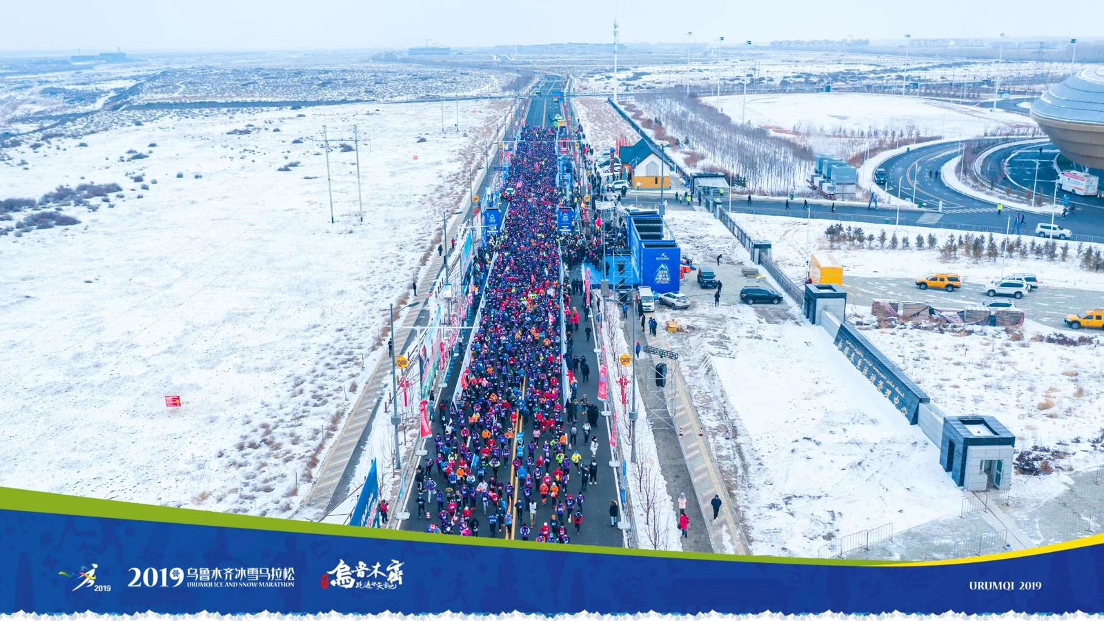 包头昆仑国际滑雪场 - 图片1