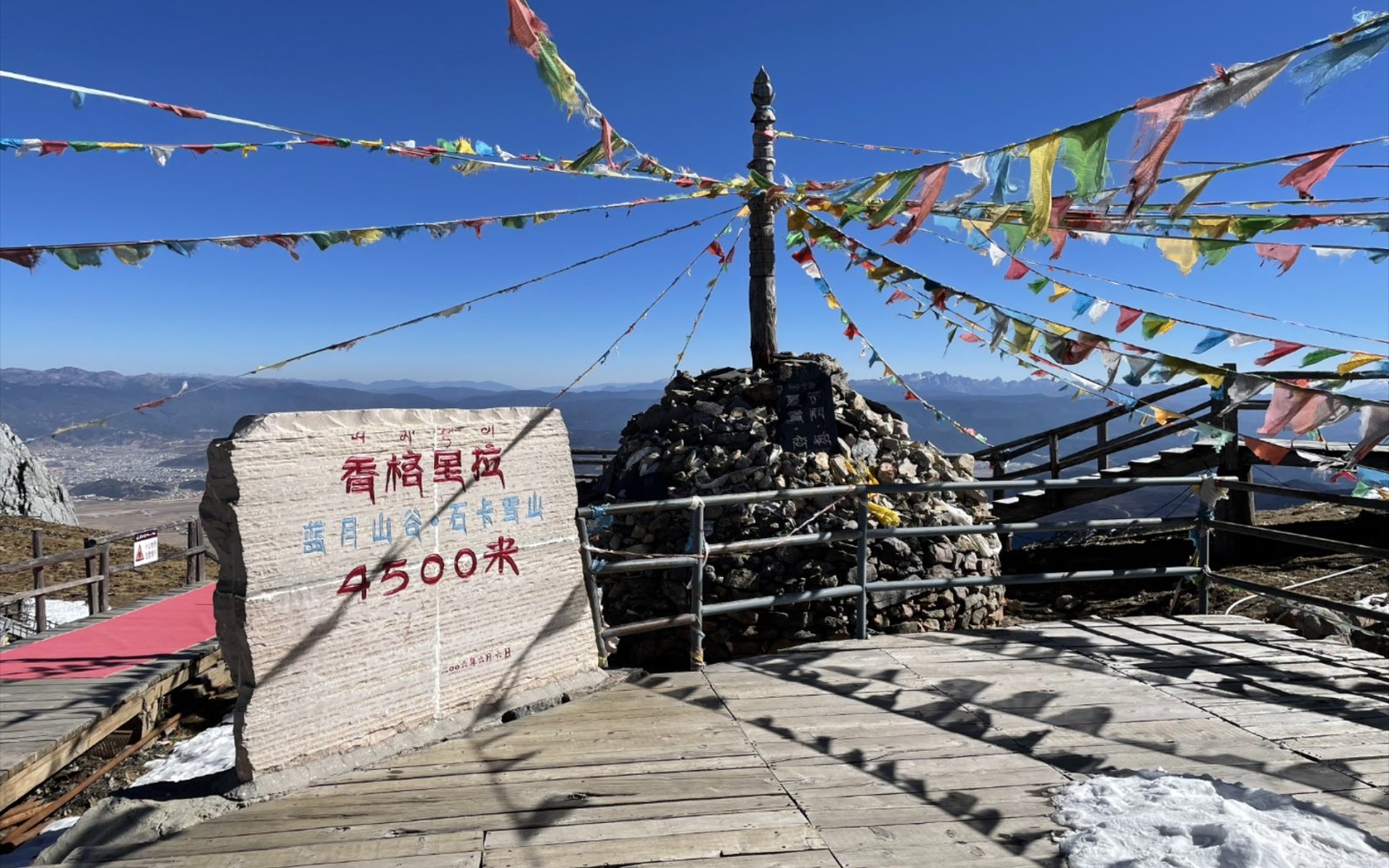 香格里拉滑雪场 - 图片1