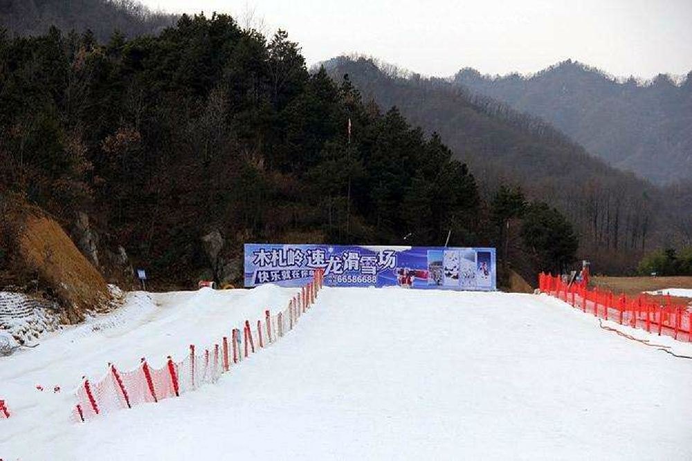洛阳嵩县木札岭速龙滑雪场 - 图片5