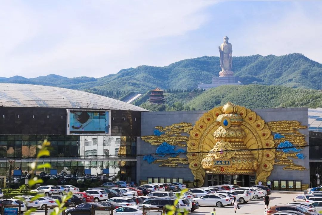 平顶山尧山滑雪乐园 - 图片2