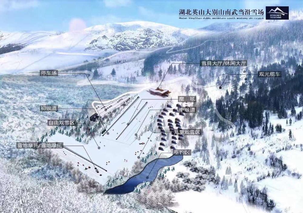 英山大别山南武当滑雪场 - 图片4