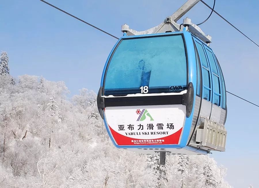 亚布力阳光国际滑雪场 - 图片2