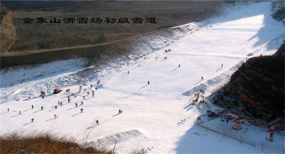 金象山滑雪场 - 图片3