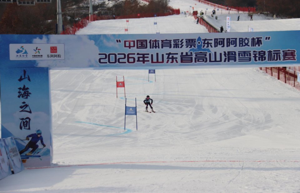 海阳市林山滑雪场 - 图片3