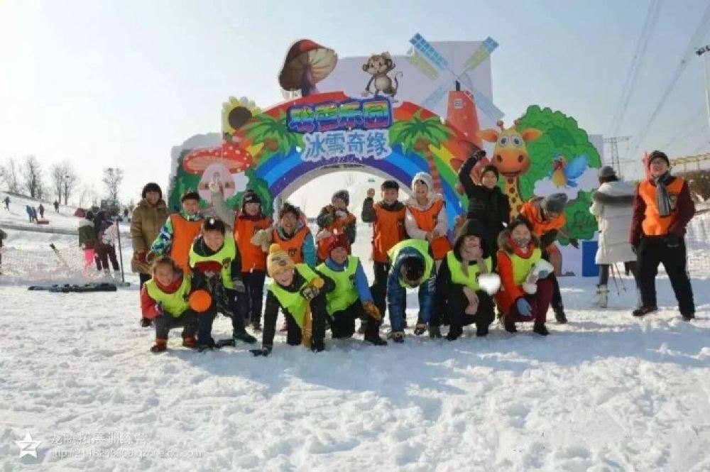 泰安徂徕山滑雪场 - 图片3