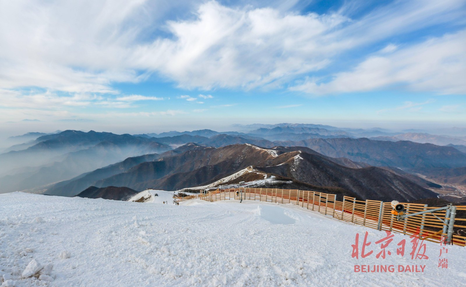 国家高山滑雪中心