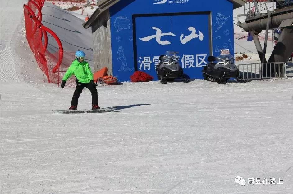 涞源七山滑雪场 - 图片4