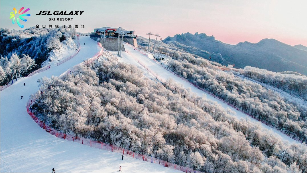 金山岭国际滑雪场 - 图片2