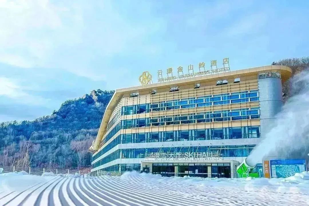 金山岭国际滑雪场 - 图片3
