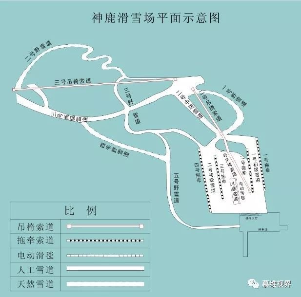 平山神鹿滑雪场 - 图片2