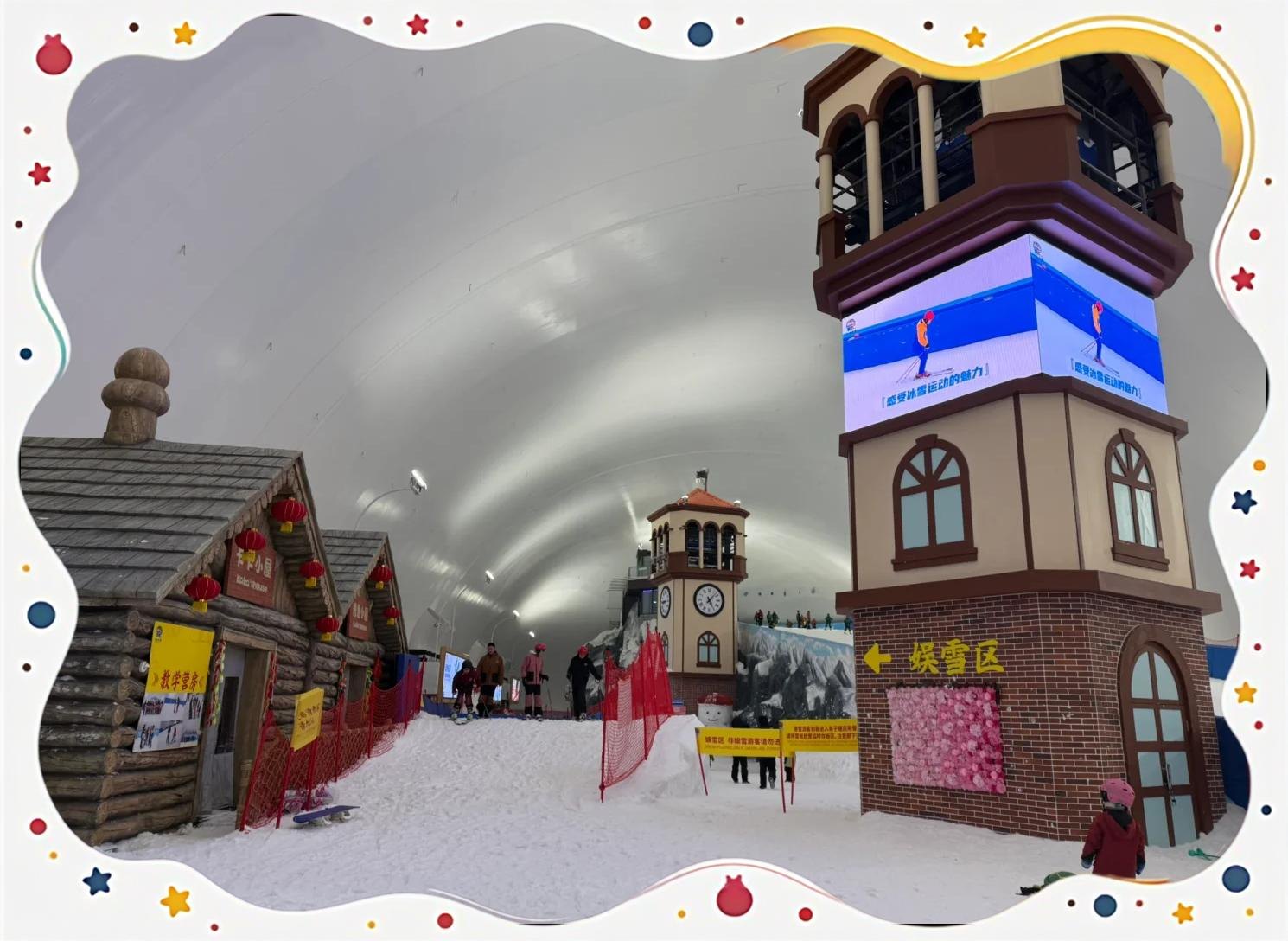 深圳卡鲁冰雪世界