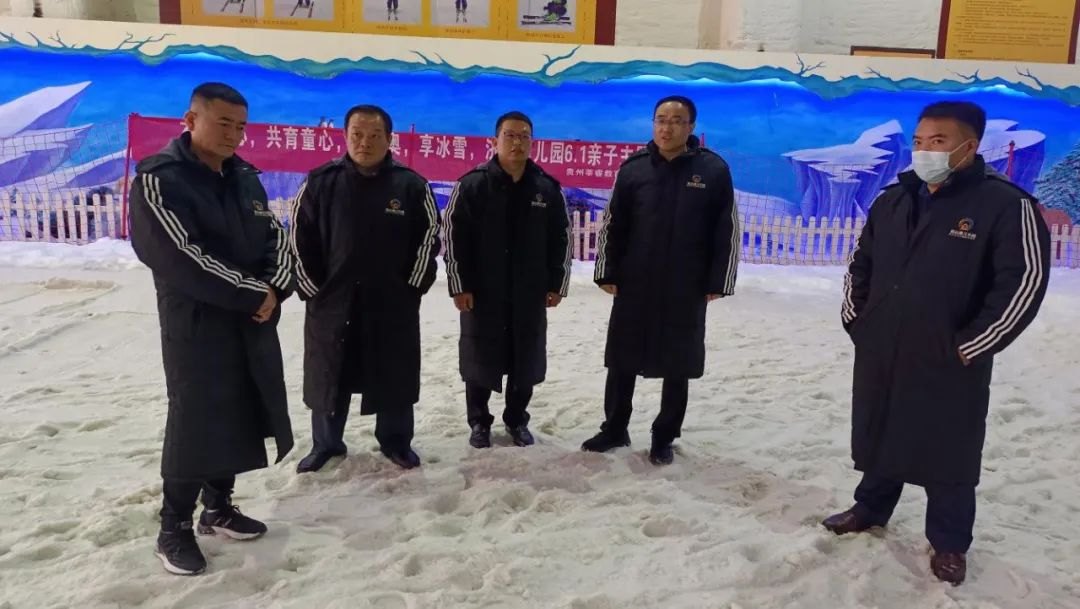 思达冰雪世界 - 图片1