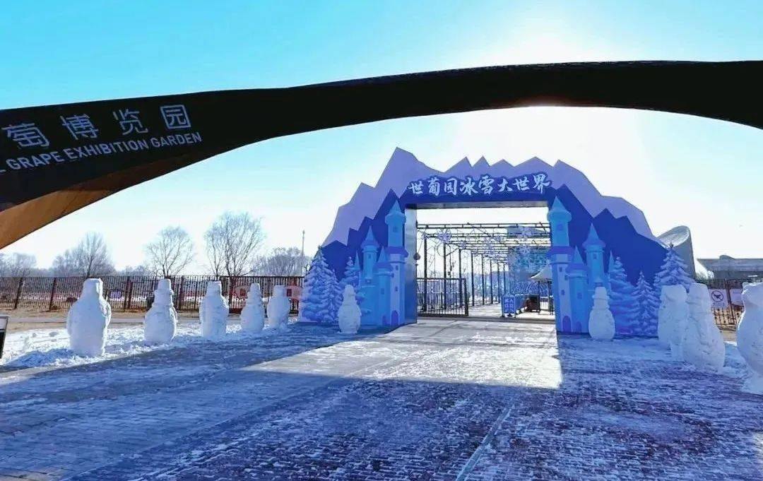 思达冰雪世界 - 图片3