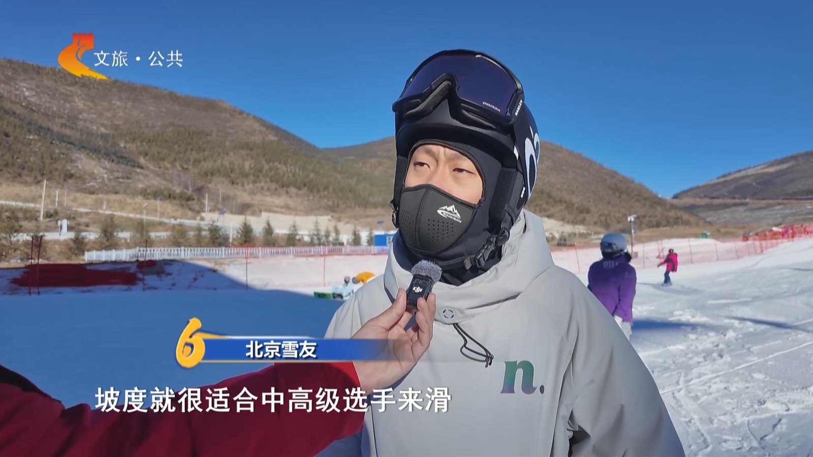 崇礼雪如意滑雪场 - 图片4