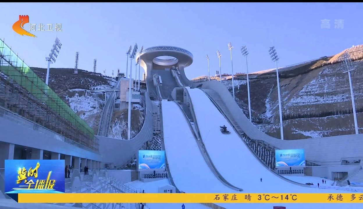 崇礼雪如意滑雪场 - 图片5