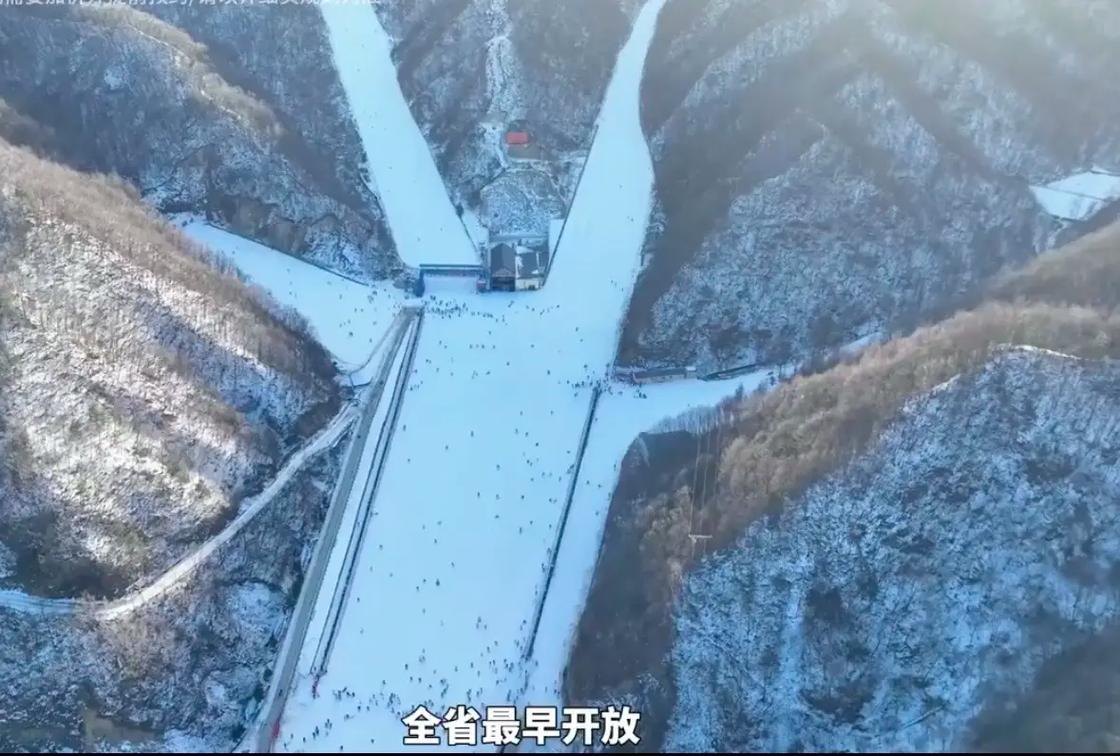 伏牛山旱雪场 - 图片1