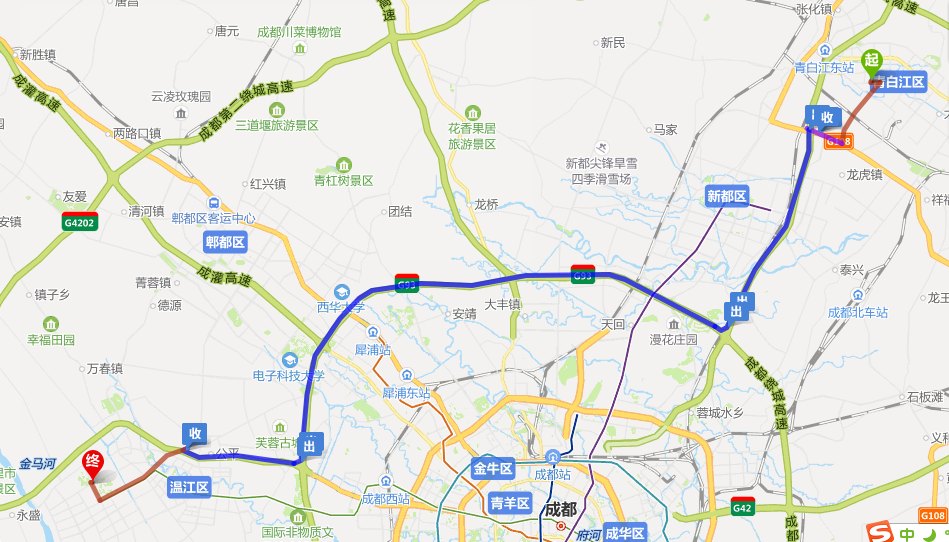 新都尖锋旱雪四季滑雪场 - 图片2