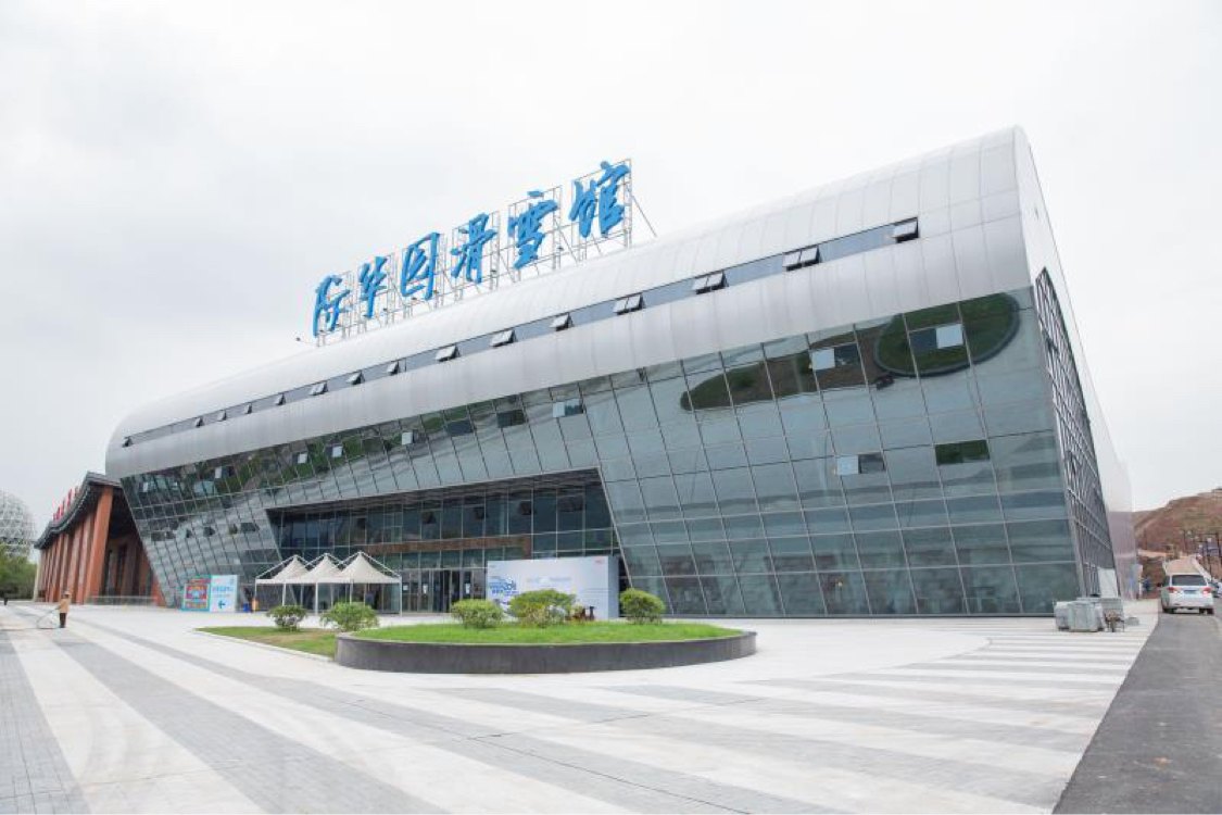 重庆际华园