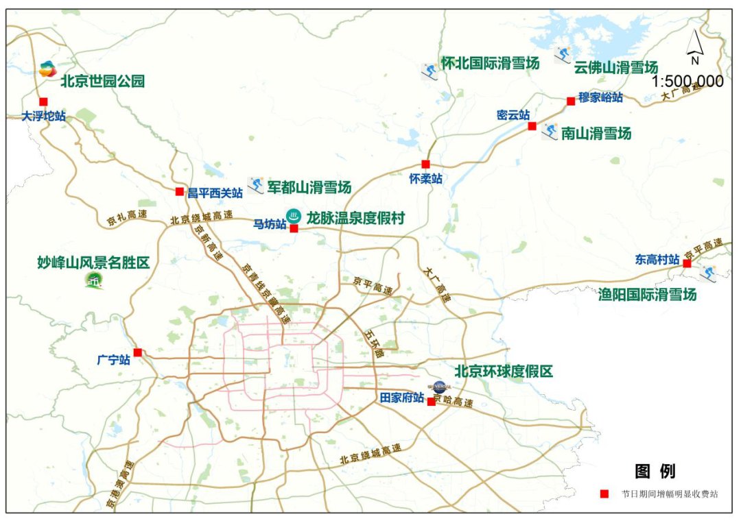 军都山雪谊公园 - 图片1