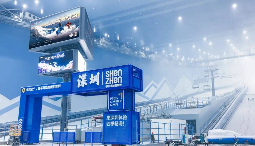 深圳华发冰雪世界 - 图片3