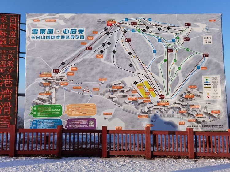 长白山万达国际滑雪场 - 图片3