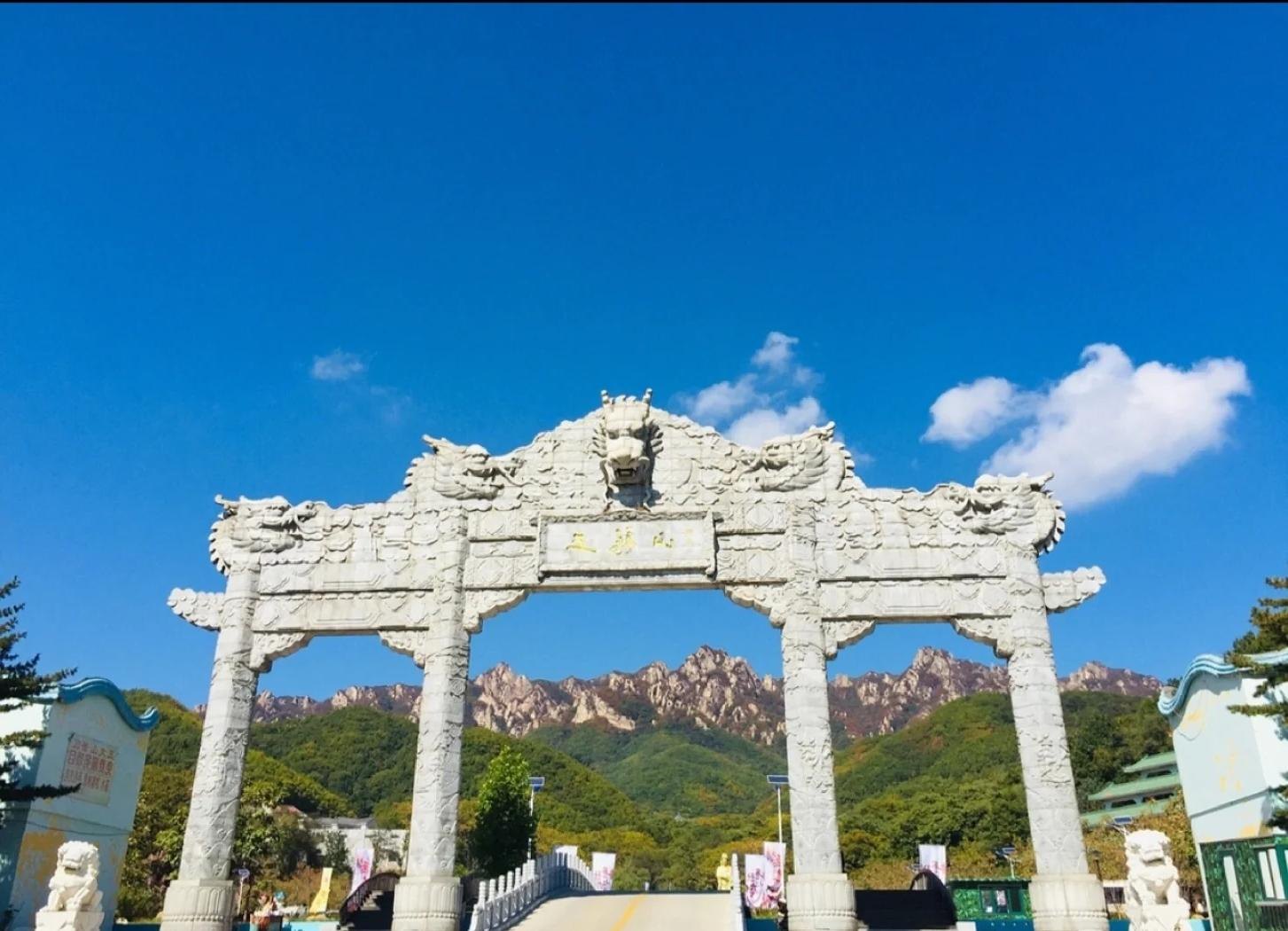 丹东五龙滑雪场 - 图片1