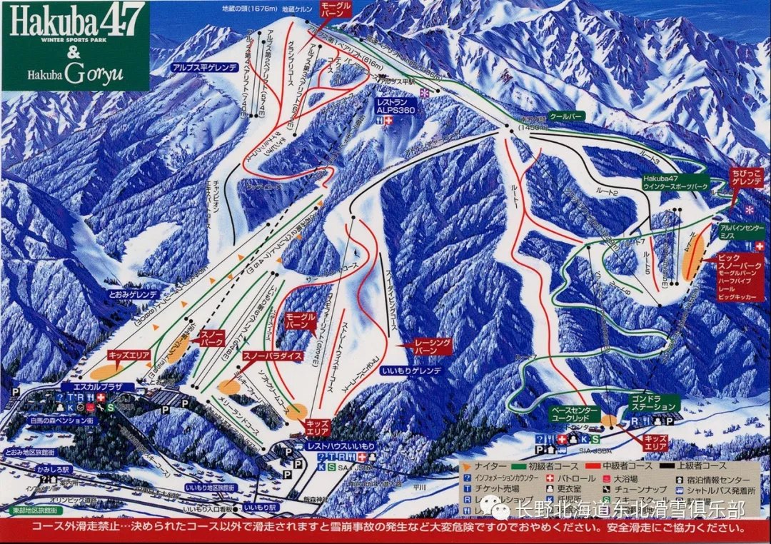 丹东五龙滑雪场 - 图片5