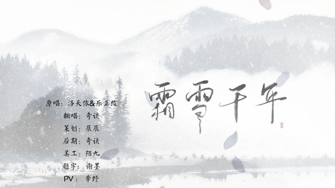 玉泉霜雪滑雪场 - 图片2