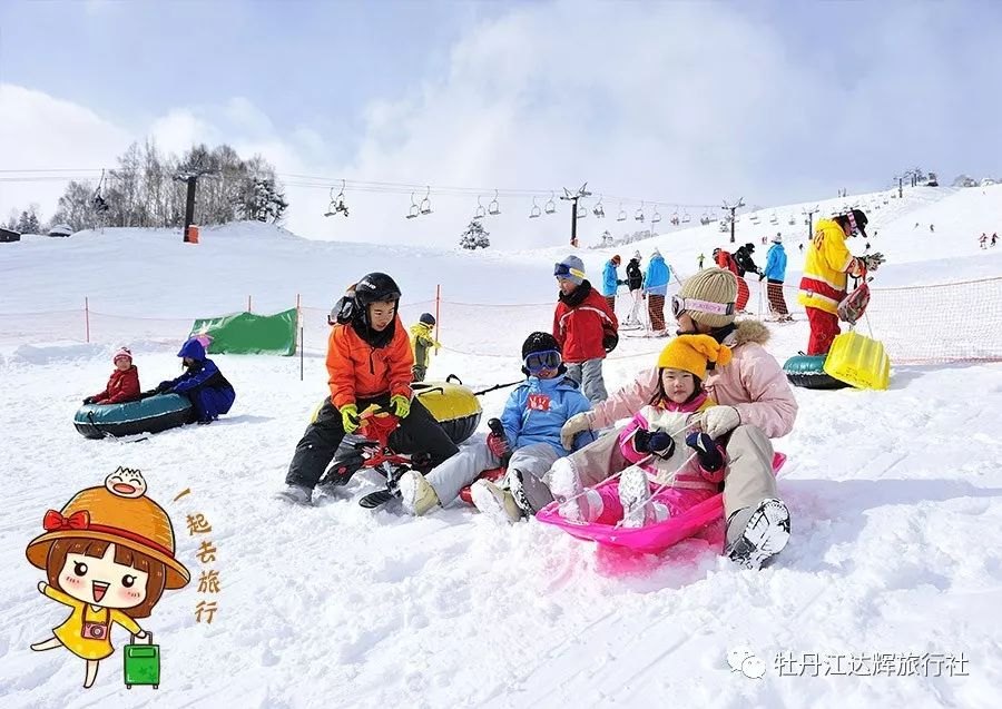 威虎山横道滑雪场 - 图片3