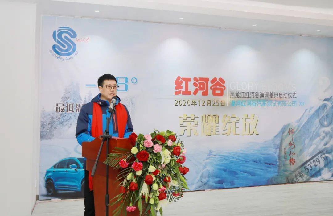 红河谷国际滑雪场 - 图片2