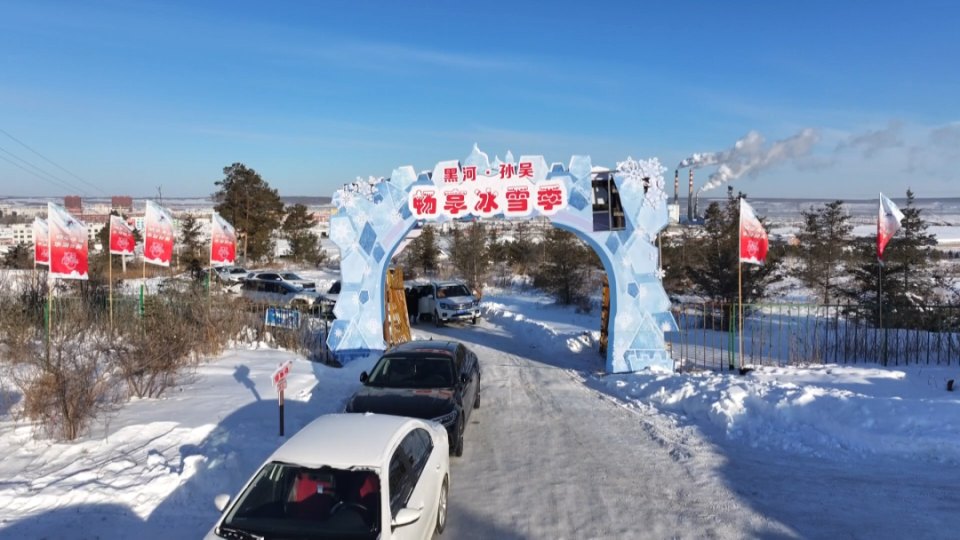 孙吴亿龙滑雪度假区 - 图片3