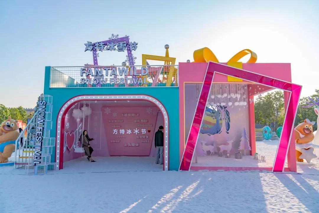厦门招商冰雪世界 - 图片2
