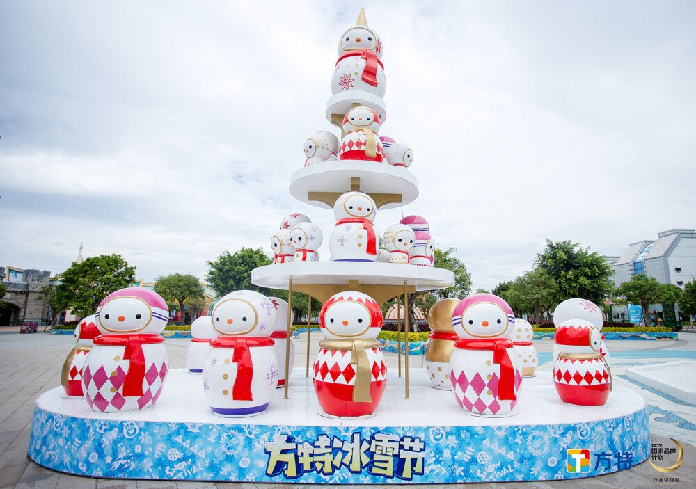 厦门招商冰雪世界 - 图片4