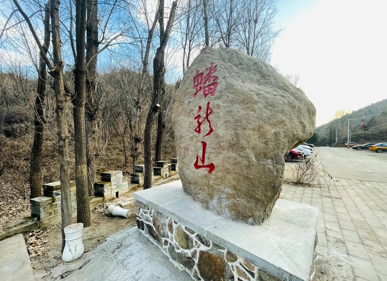 蟠龙山滑雪场 - 图片2