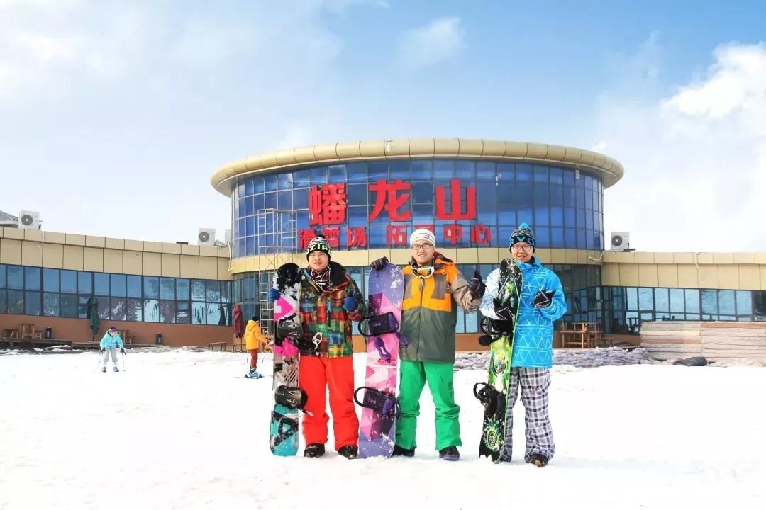 蟠龙山滑雪场 - 图片4
