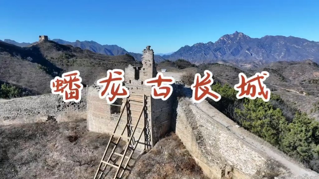 蟠龙山滑雪场 - 图片5