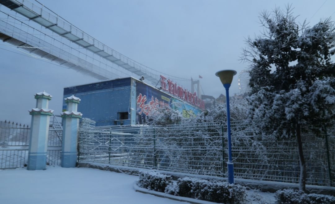 新乡五龙山滑雪场 - 图片3