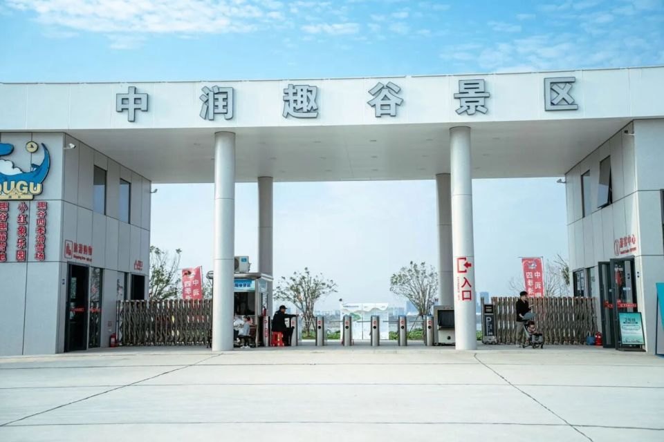 中润趣谷四季滑雪场 - 图片2